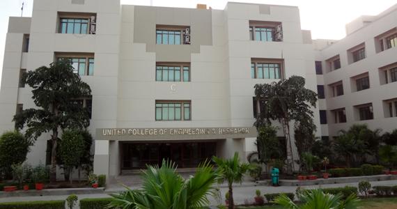 about our instittute